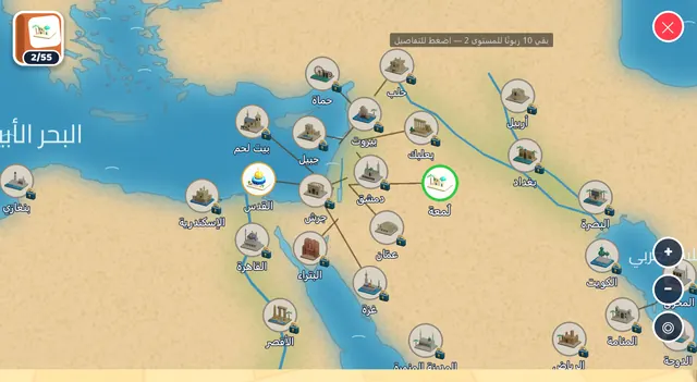 The travel map linking Arab cities