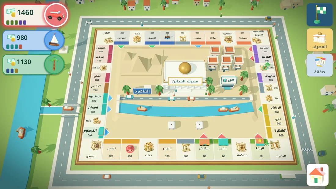 مصرف المدائن